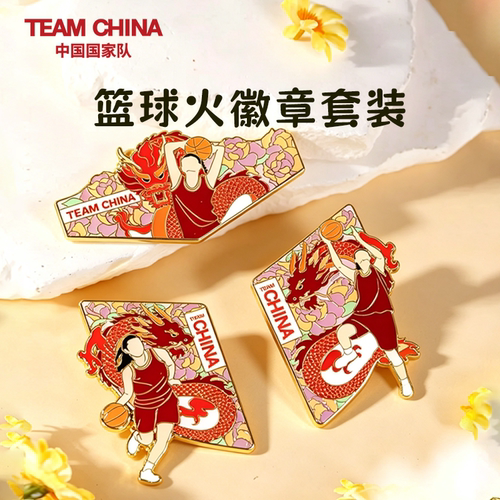 篮球火徽章套装TEAMCHINA