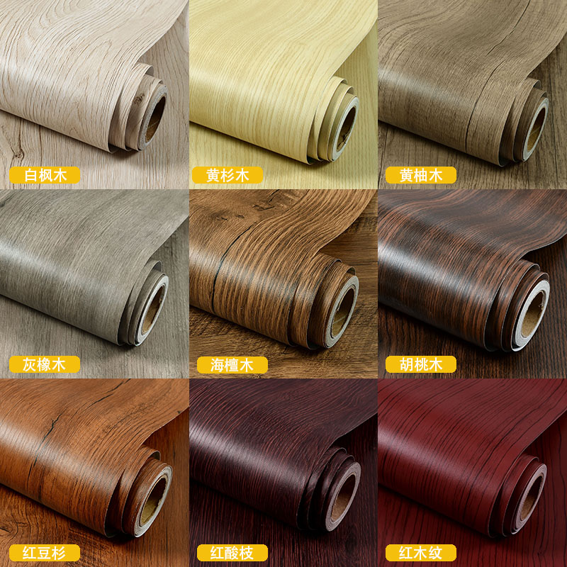 旧家具桌面木门翻新木纹贴纸粘墙木门贴皮修复补洞厨柜房防油贴纸