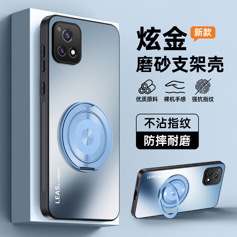 适用vivoy52s新款全包防摔保护套