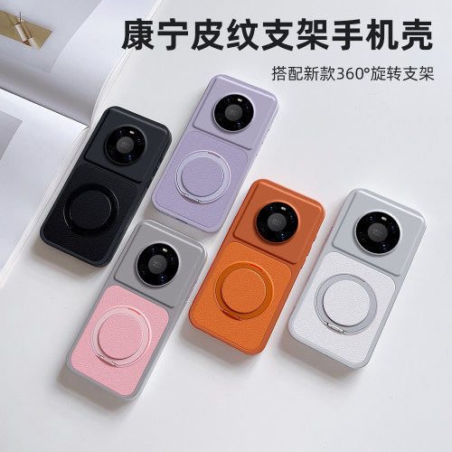 适用华为mate40E新款全包保护套