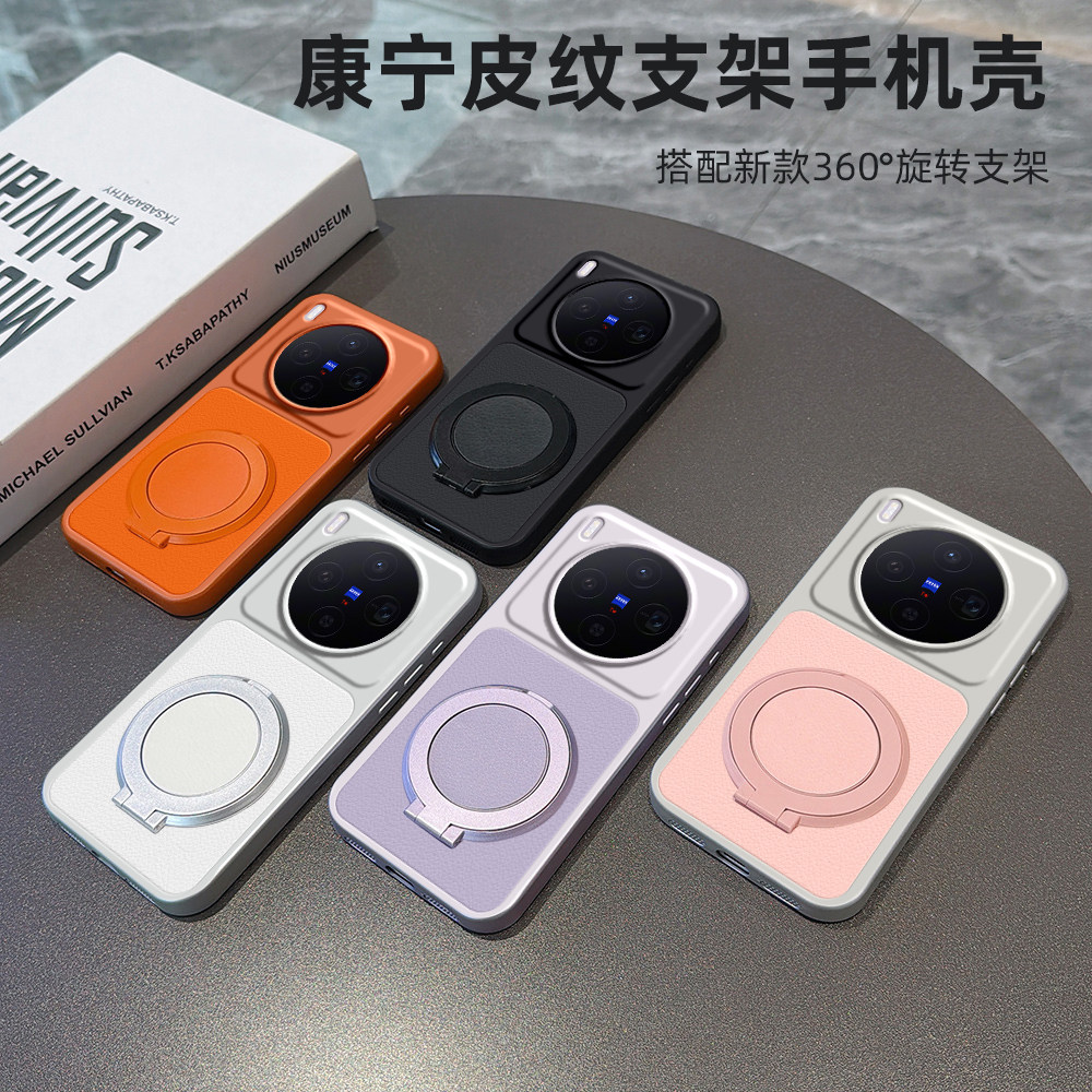 适用vivox300新款全包保护套送