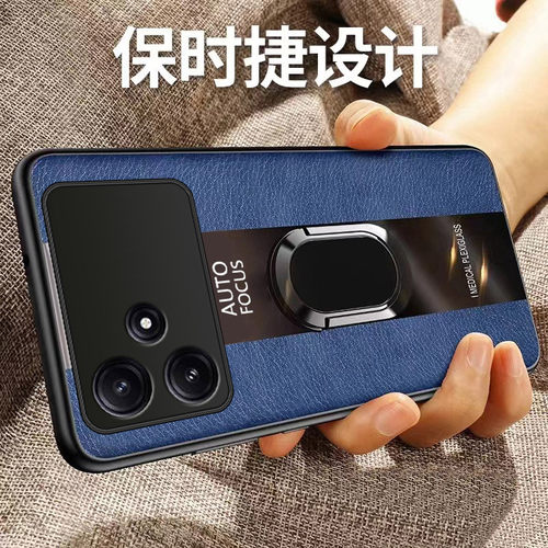 适用红米Redmi12R硅胶新款保护壳