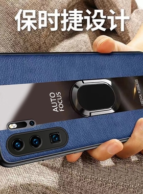 适用华为p30pro手机壳新款的por全包防摔p3opro硅胶套huaweip保护p0r男高级感pr0女vog一al00款华后壳软外壳