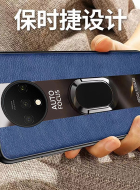 适用一加7T手机壳onePlus7T新款1+七T防摔全包HD1900硅胶保护套十男送钢化膜女带支架磨砂士生新品高级感外后