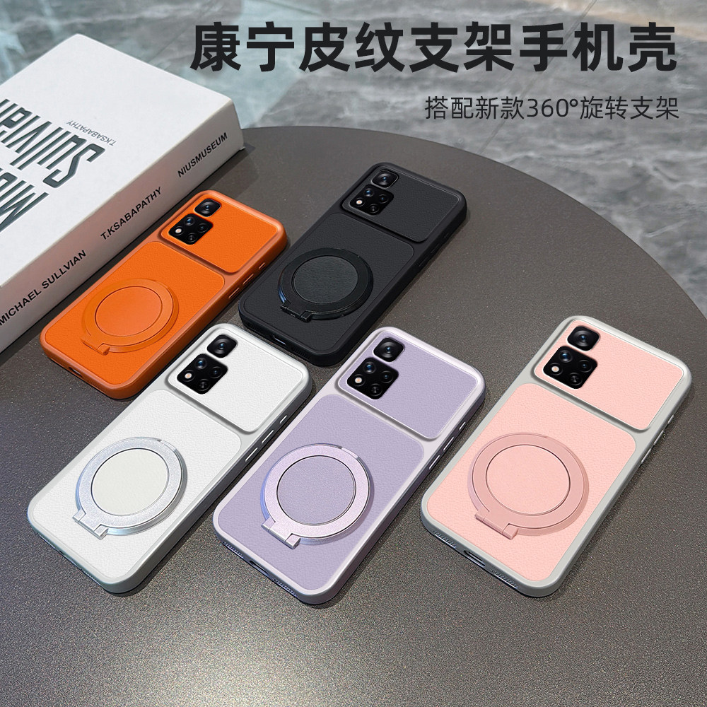 适用红米note11pro新款保护套送