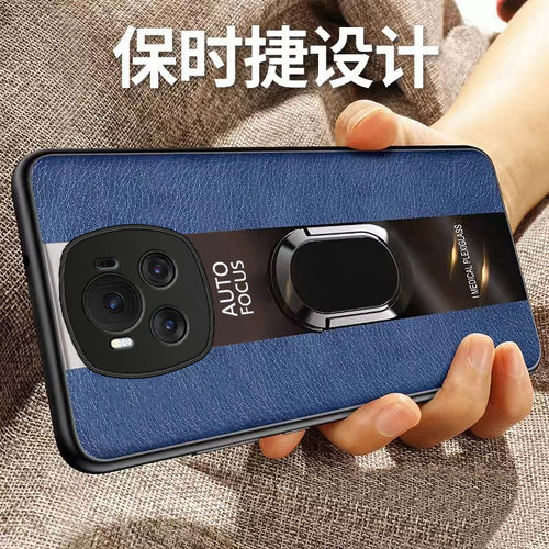 适用荣耀magic6硅胶新款保护壳送