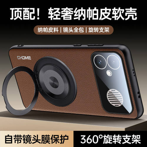 适用红米K90Max新款全包手机壳送