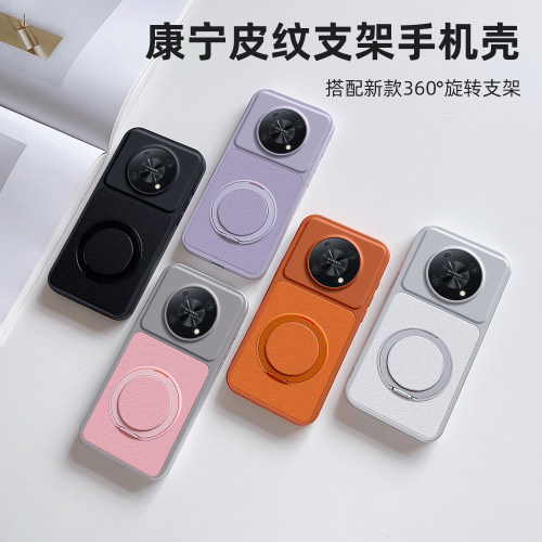 适用华为novaY90新款全包保护套
