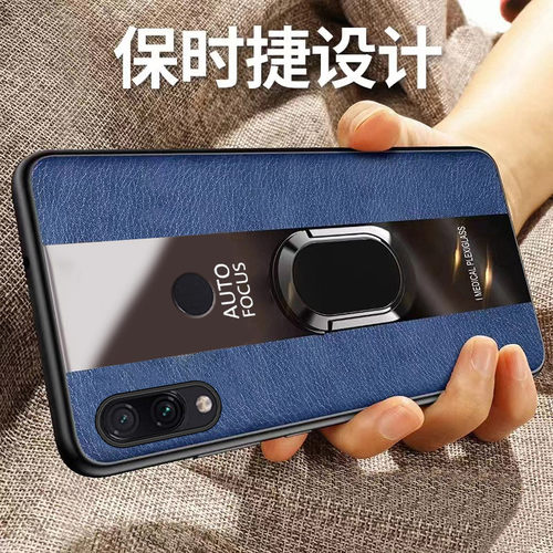 适用红米note7pro硅胶新款保护壳