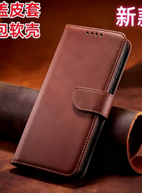 适用oppoReno12pro手机壳Reno12por翻盖双面oppo5G新款Rone全包PJW110防摔opp0pp0pporeno保护套老人皮软后外