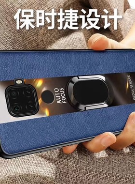 适用nova5ipro硅胶新款保护壳送