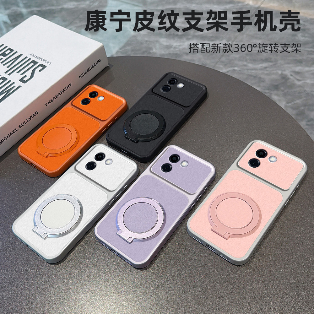 适用vivoT3X新款全包防摔保护套