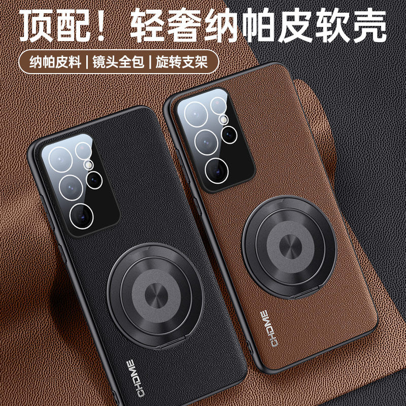 适用三星S25Ultra手机壳GalaxyS25UItra新款SM一S9380全包S25U防摔镜头膜保护套男带车载磁吸支架款士生后外