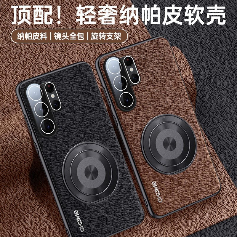 适用三星S26ultra手机壳Galaxys26ultra新款5G全包防摔镜头膜保护套带车载磁吸支架男高级感SAMSUNG士生后外
