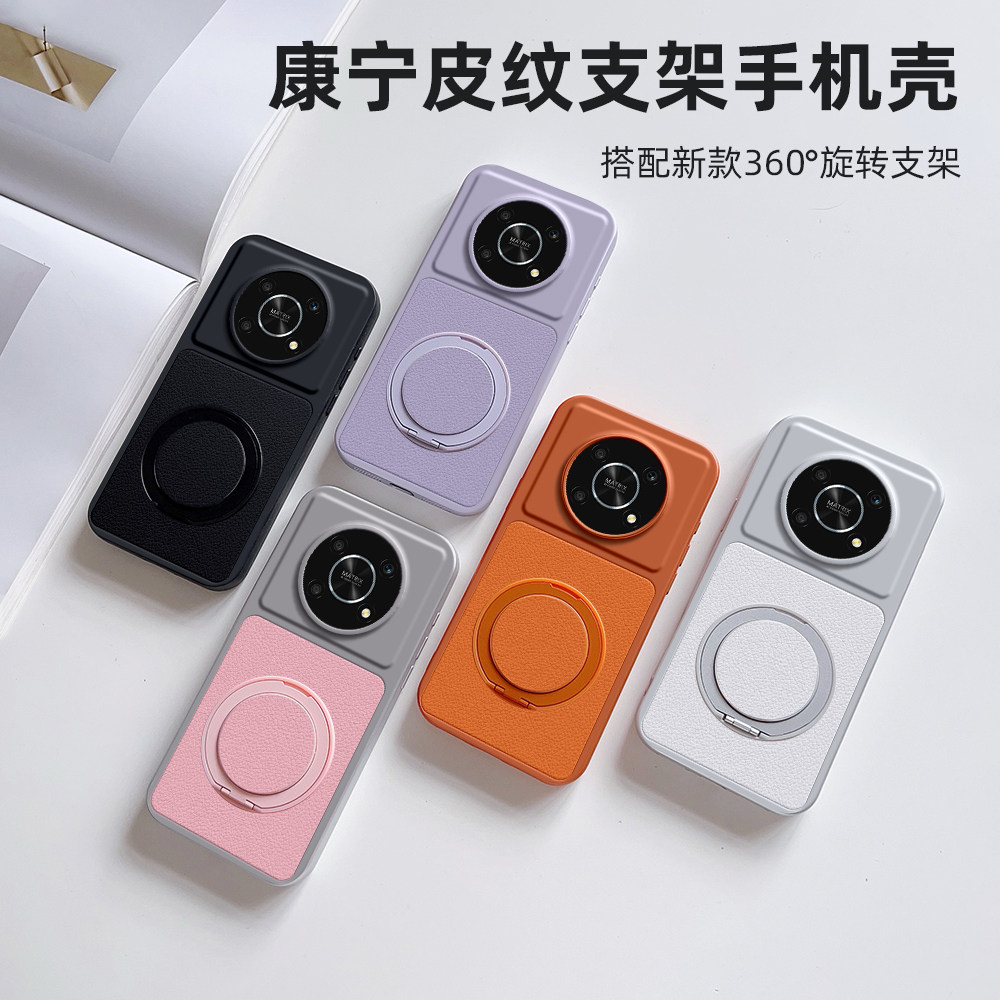 适用荣耀x95G新款全包保护套送