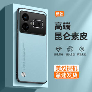 适用真我gt5手机壳realmegt5新款realme全包oppo防摔RMX3820硅胶OPPORealmeGT保护壳reαlme男3823士生女后外