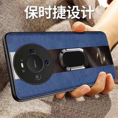 适用华为mate80pro新款保护套送