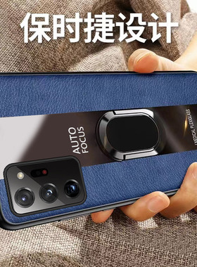 适用三星note20ultra手机壳全包防摔新款galaxynote硅胶保护套samsungnote男20u女galaxy磨砂samsung外nont后