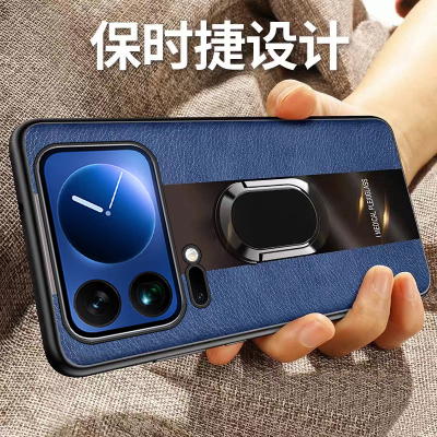 适用小米17promax新款全包保护套