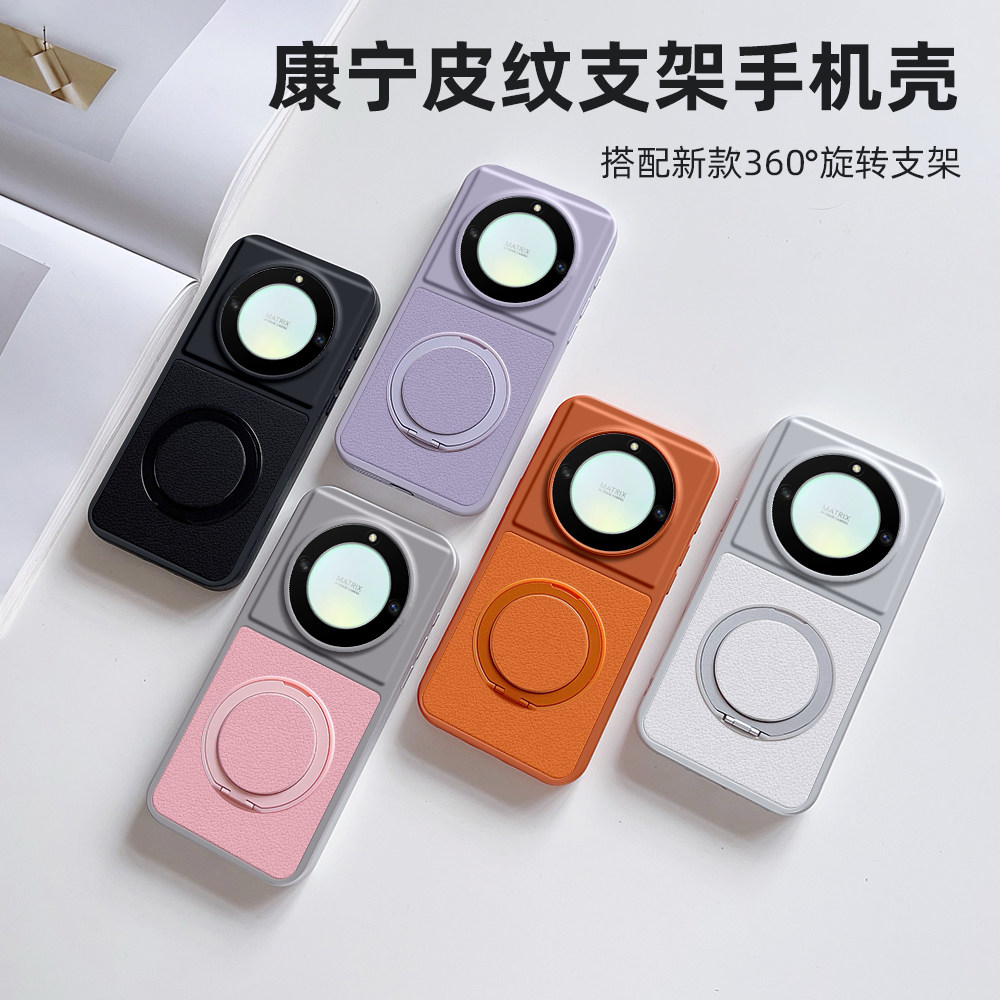 适用荣耀x9A新款全包防摔保护套