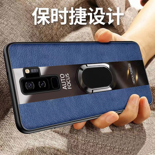 适用三星SM-G9650新款全包保护套