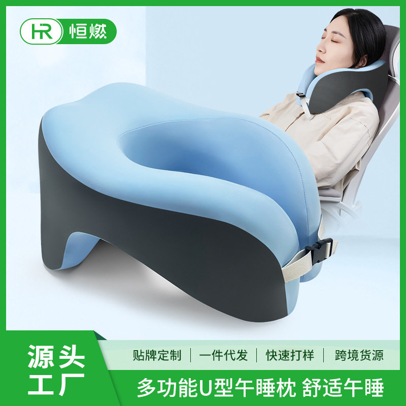U型枕午睡枕办公室抱睡趴睡枕学校记忆棉学生脖枕仰睡U形枕头抱枕