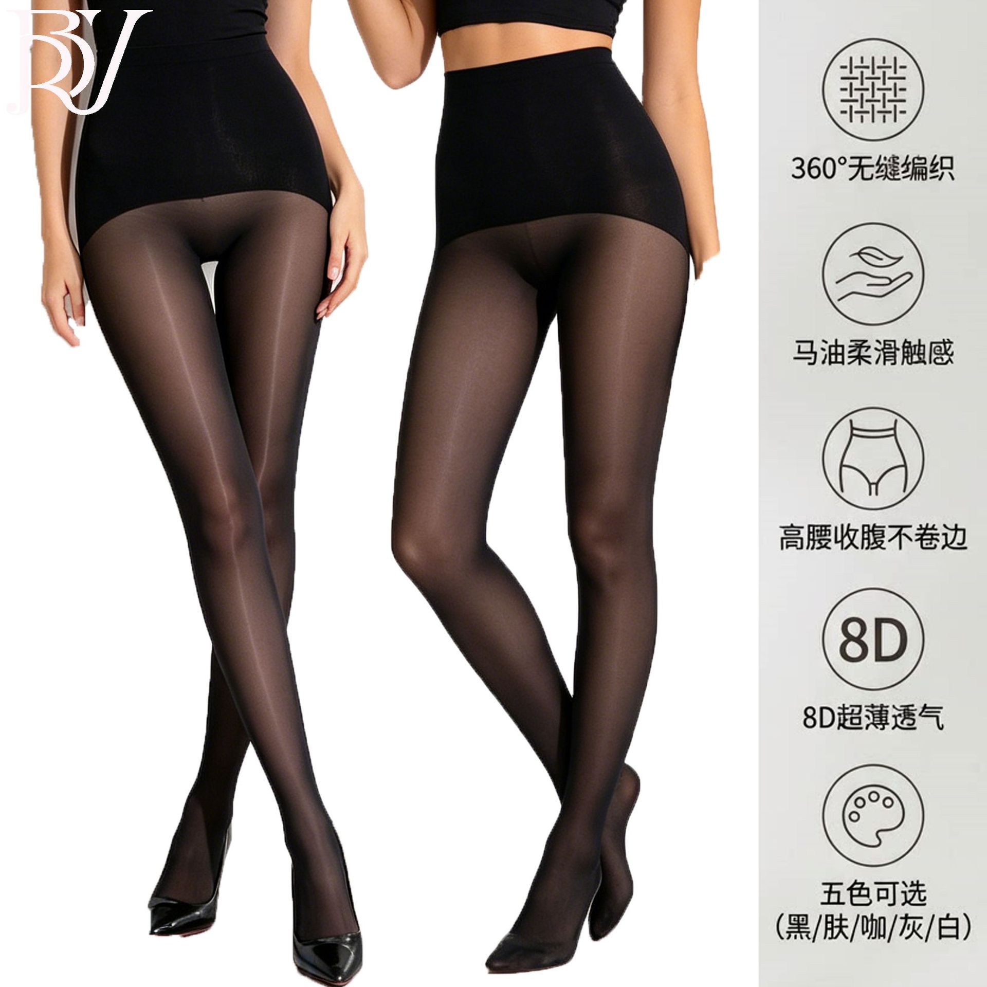 无缝马油袜大码丝袜油亮光腿神器女春秋连裤袜夏季防勾丝肉色高腰