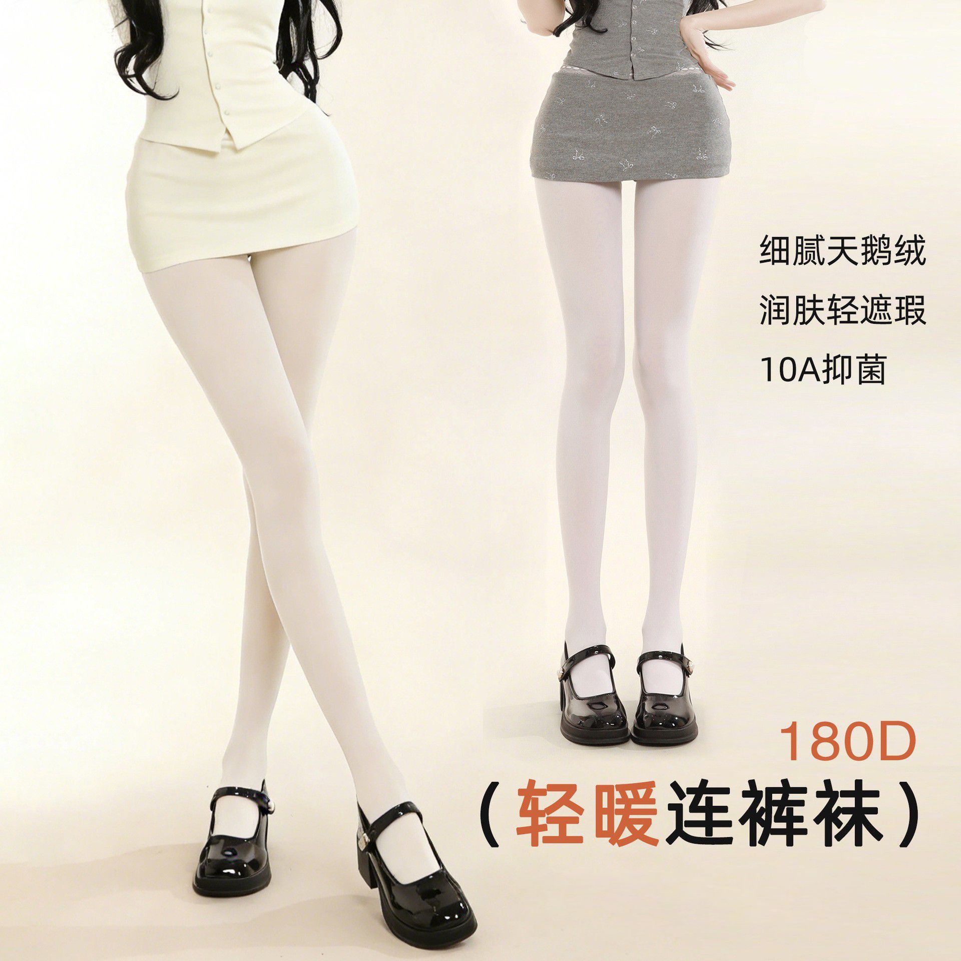 连裤袜白色加绒加厚lolita袜黑丝四季款丝袜洛丽塔袜子JK天鹅绒袜