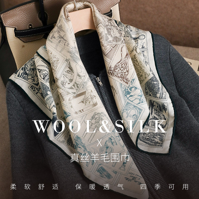 英伦百搭护颈防风真丝羊毛围巾女士2025新款保暖围巾送妈妈围脖女
