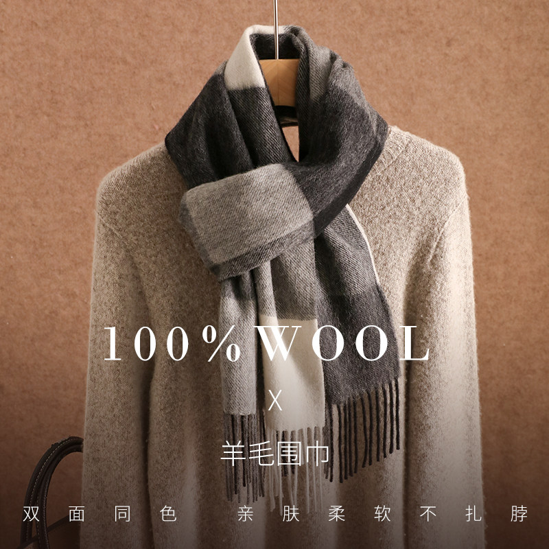 汉岚芝2025秋冬新款100%羊毛格子围巾女士百搭送长辈围脖流苏披肩