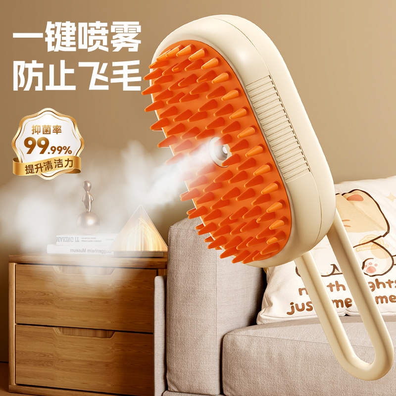 猫梳子宠物毛梳狗毛狗狗洗澡狗按摩刷猫咪毛刷小狗清理去浮毛神器