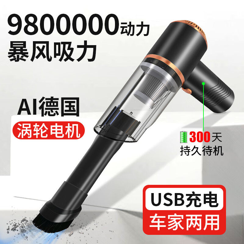 巨木无线吸尘器车载家用车用手持式大吸力美缝专用汽车小型车内大怎么样,好用不?