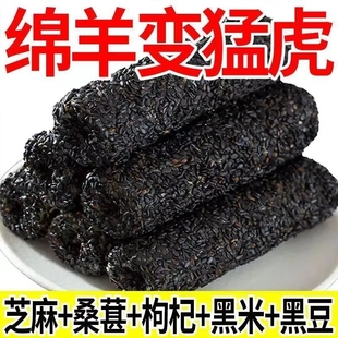 五黑芝麻棒夹心黑枸杞无糖精代餐解馋健康营养五谷杂粮休闲零食品