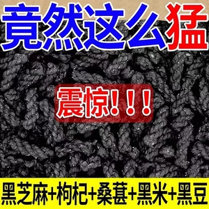 无蔗糖五黑小麻花代餐健康饱腹零食五谷杂粮小吃黑芝麻黑米黑桑葚
