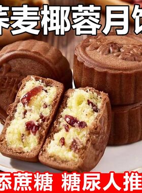 糖尿病专用食品无糖精血糖高
