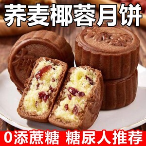 糖尿病专用食品无糖精血糖高