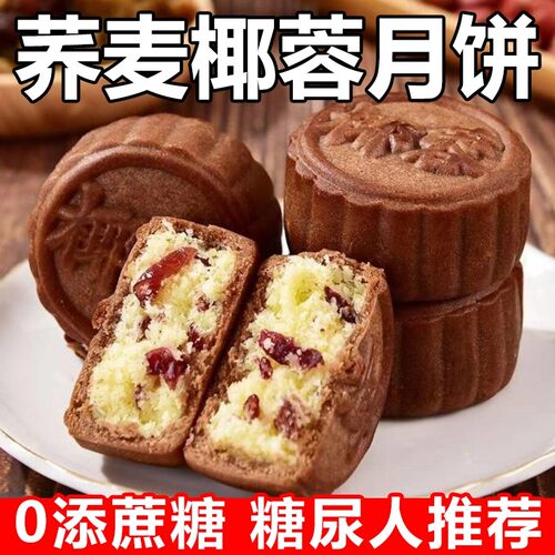 糖尿病专用食品无糖精血糖高