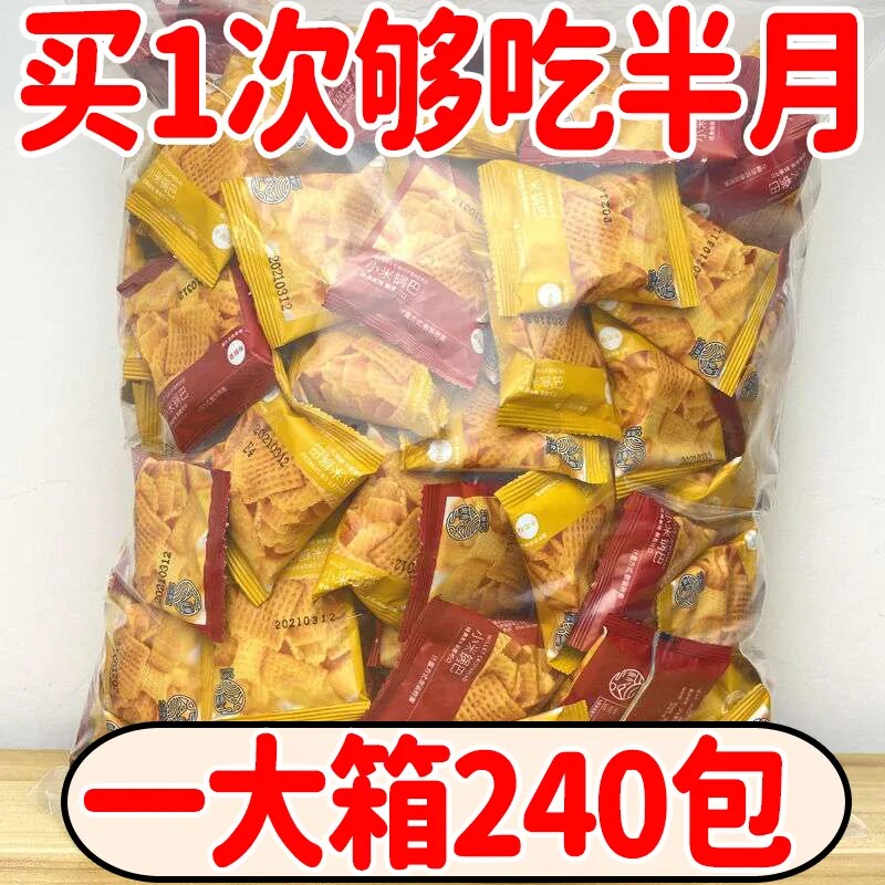 箱妙脆角海底捞小零食香酥锅巴