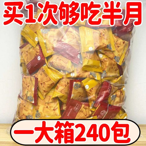 箱妙脆角海底捞小零食香酥锅巴