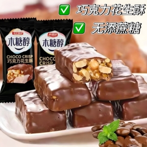 糖友木糖醇巧克力花生酥零食