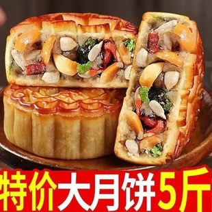 正宗老五仁月饼老式传统口味手工果仁糕点中秋广式老味道新鲜现发