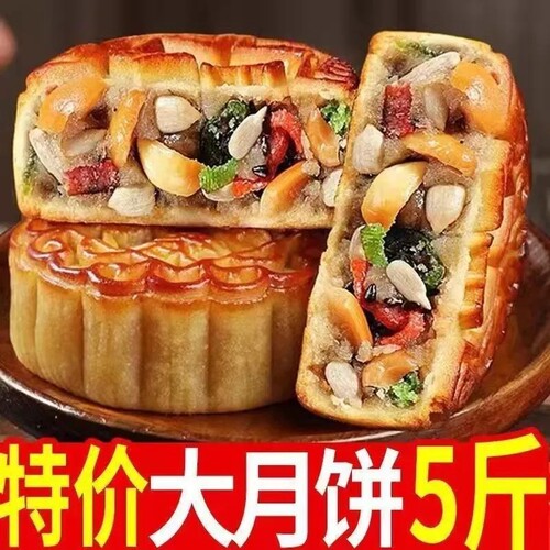 正宗老五仁月饼传统口味