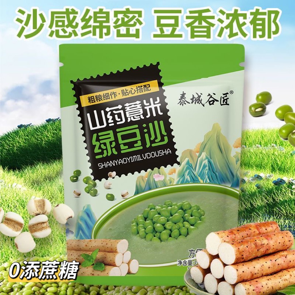糖尿人专用食品血糖高吃无蔗糖