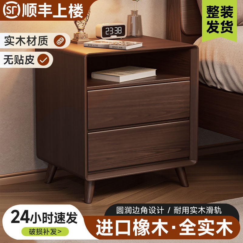 床头柜2026新款实木经济型收纳柜小户型家用高级卧室床边置物柜子