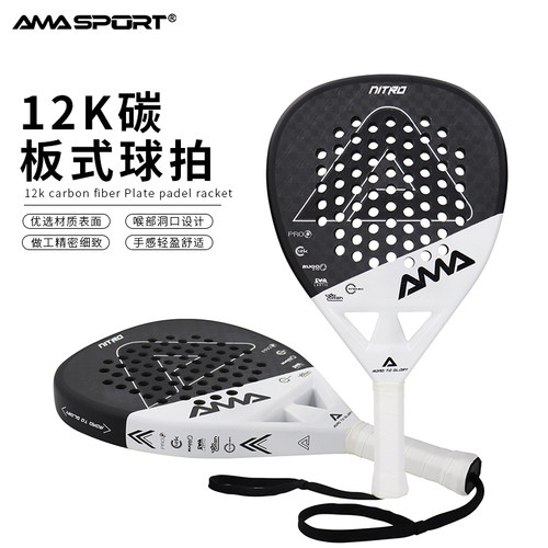 12K碳纤维板球拍Padel拍