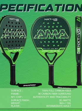 Padel Racket板式网球拍3K绿色碳纤维专业笼式比赛Padel球拍