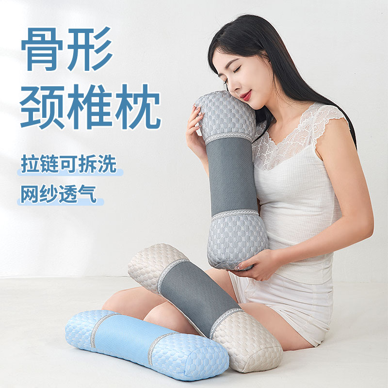 决明子颈椎牵引枕舒展颈椎护颈枕