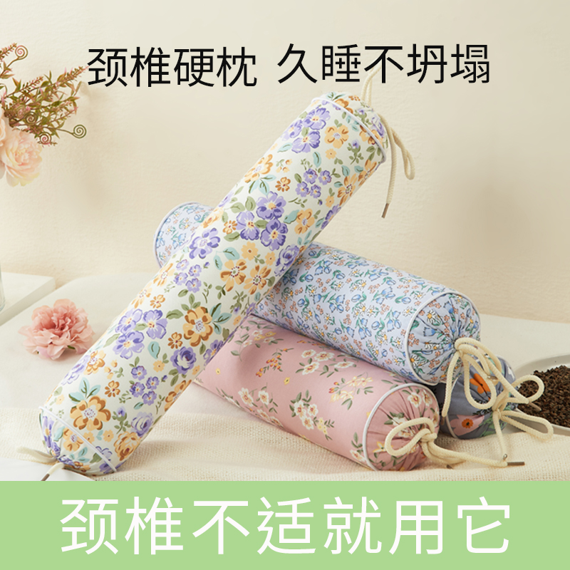决明子圆柱形枕头黄荆子圆枕颈椎枕圆柱硬枕头圆柱形颈椎枕糖果枕