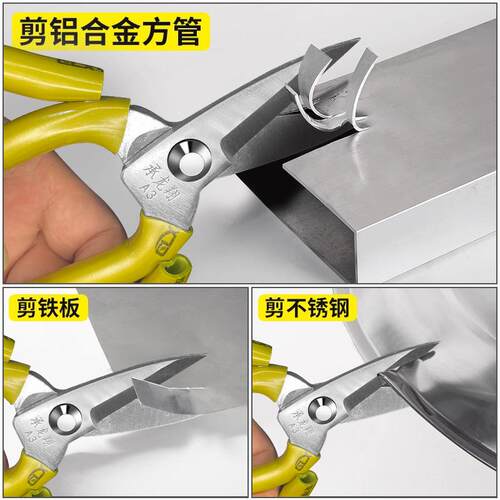 承龙翔工业皮革大号剪套管铁皮剪
