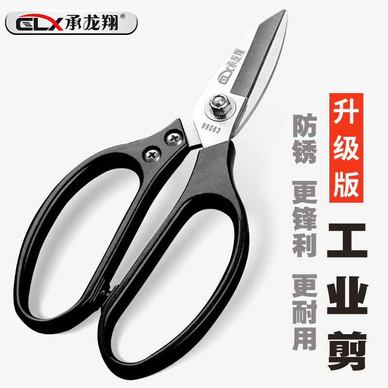 承龙翔不锈钢尖头工业皮革剪刀图片